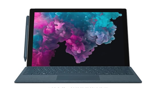 南海从 Mac 切换到 Microsoft Surface